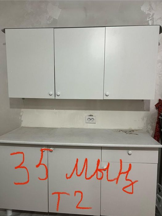 Кухонный шкаф  1500× 600 см