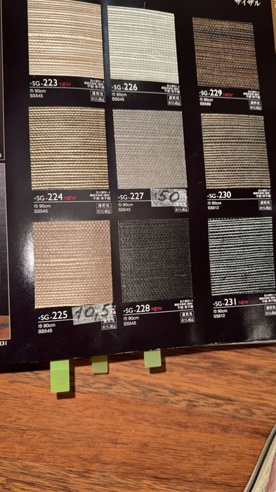 Японские обои Сангетсу (ликвидация товара)