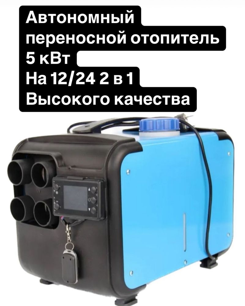 Зарядное устройство , зарядка для аккумулятора, выпрямитель.