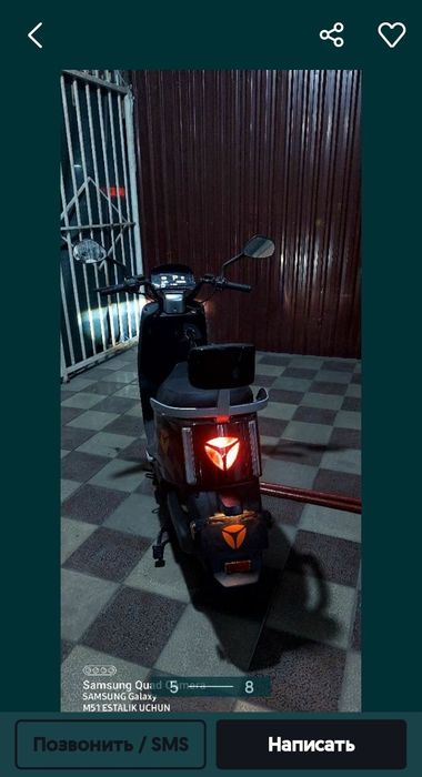 Продаётся скутер