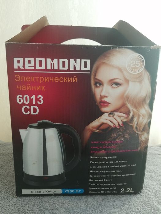 Продам чайник новый