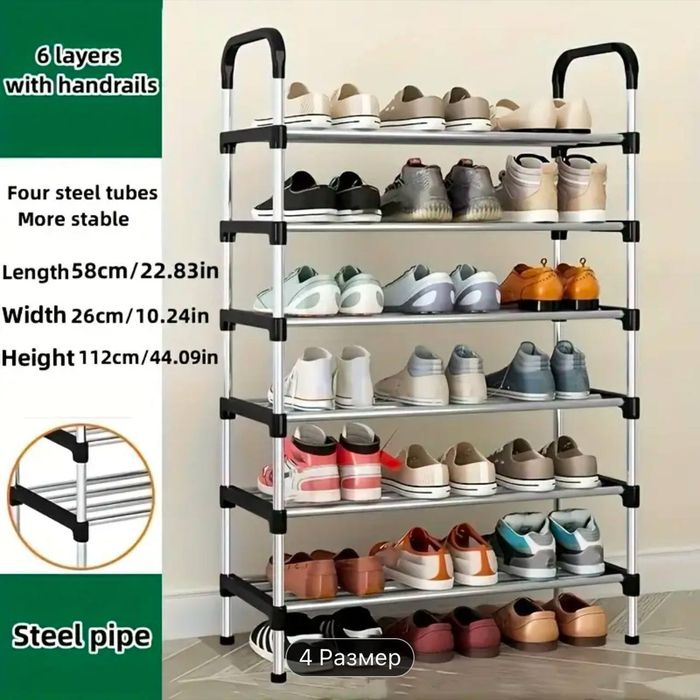 Oyoq kiyim taxlagich