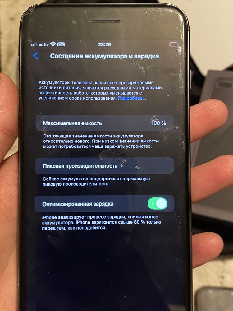Айфон 8+ новый көп колданылбаган