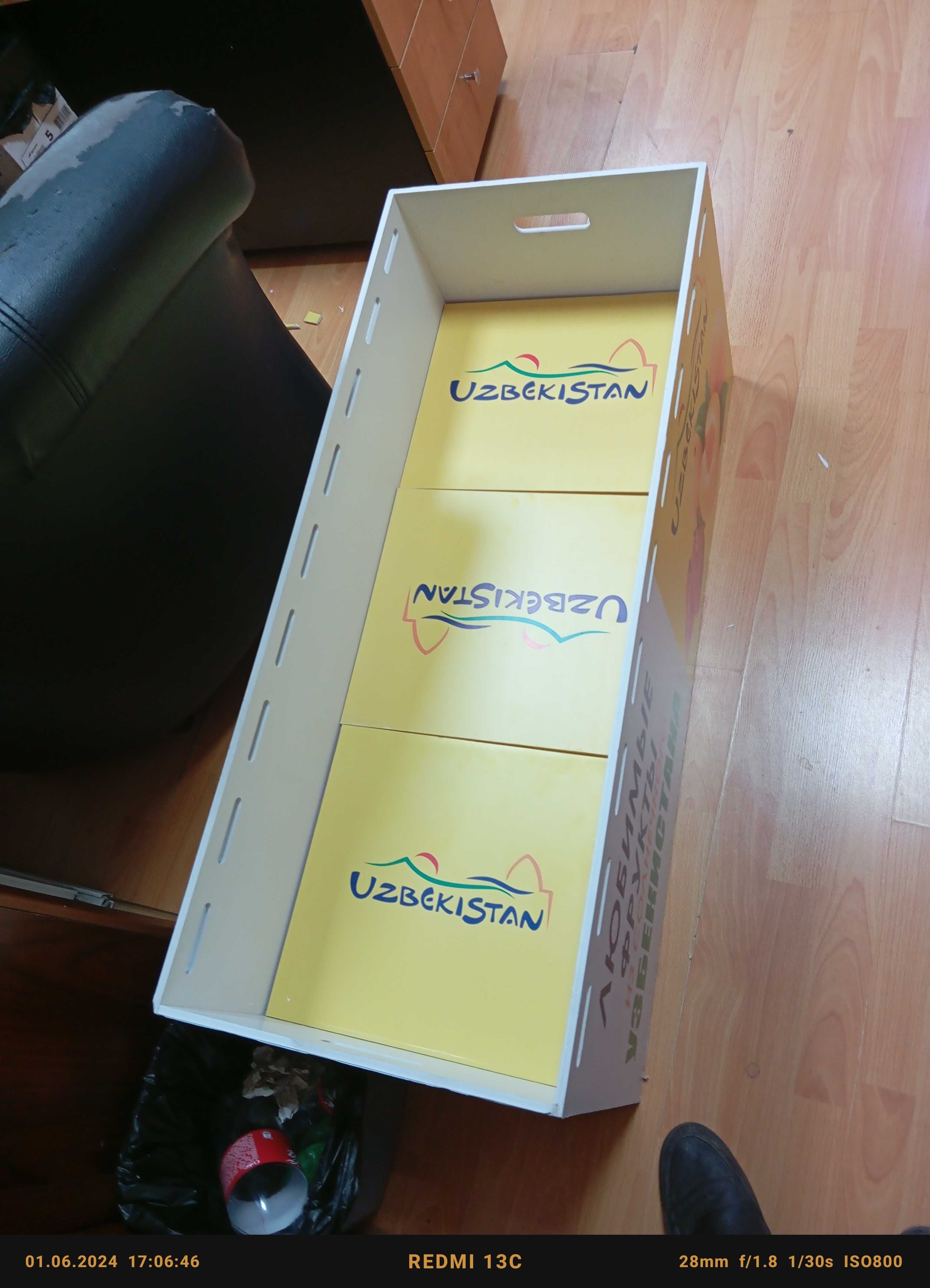 Подарочные коробки