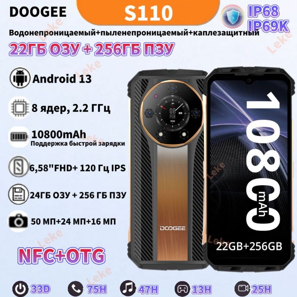 Doogee 12/256gb srochna ideal