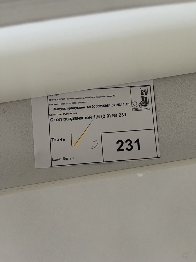 Срочно продам стол