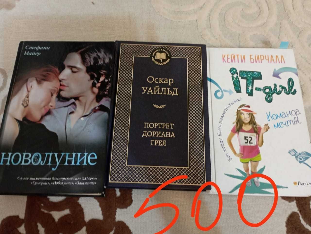 Продам б/у книги