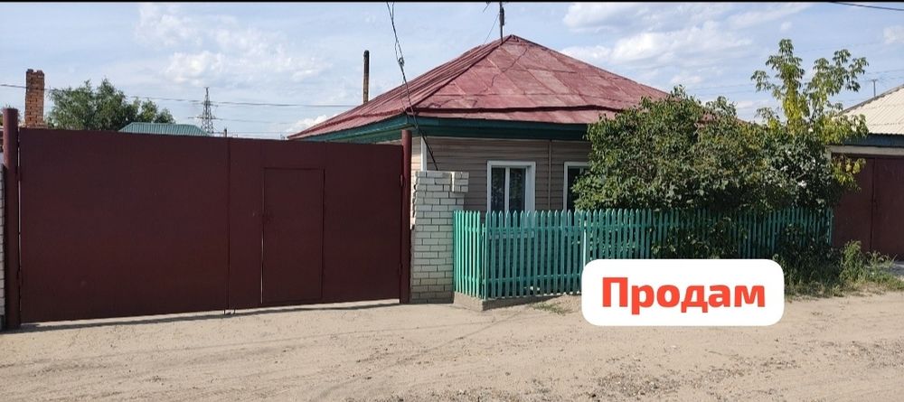 Продам частный дом