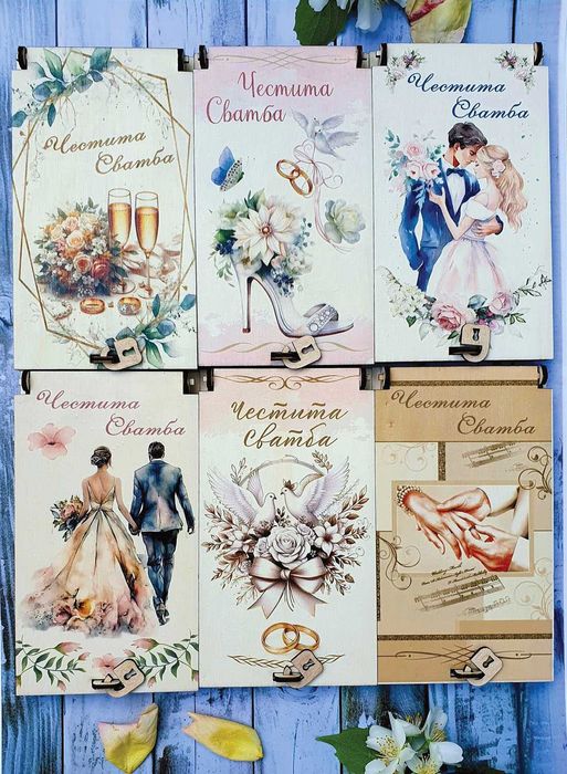 Дървен плик/кутия за пари за сватба, кръщене, рожден ден, абитуриенти