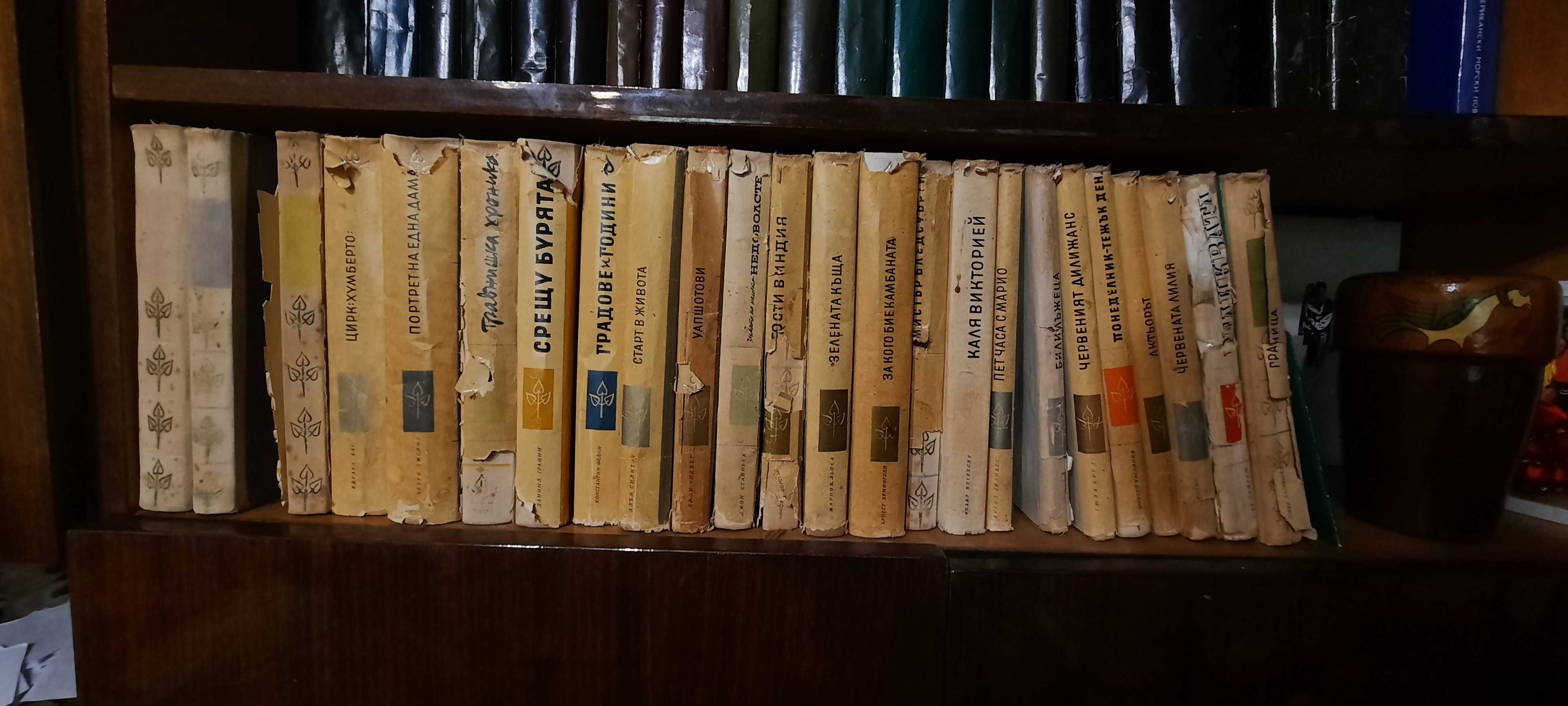 Стари книги По избор на клиента