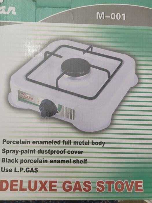 Газовая плитка настольная  28×28см