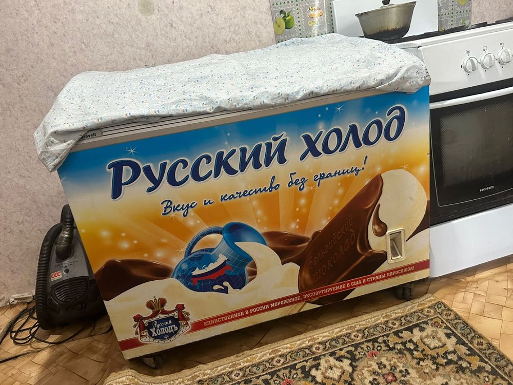 Продам морозильник с оборудованием