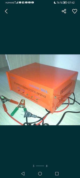 Мощное новое автоматическое зарядное устройство 12/24 V (20-400 АH)!