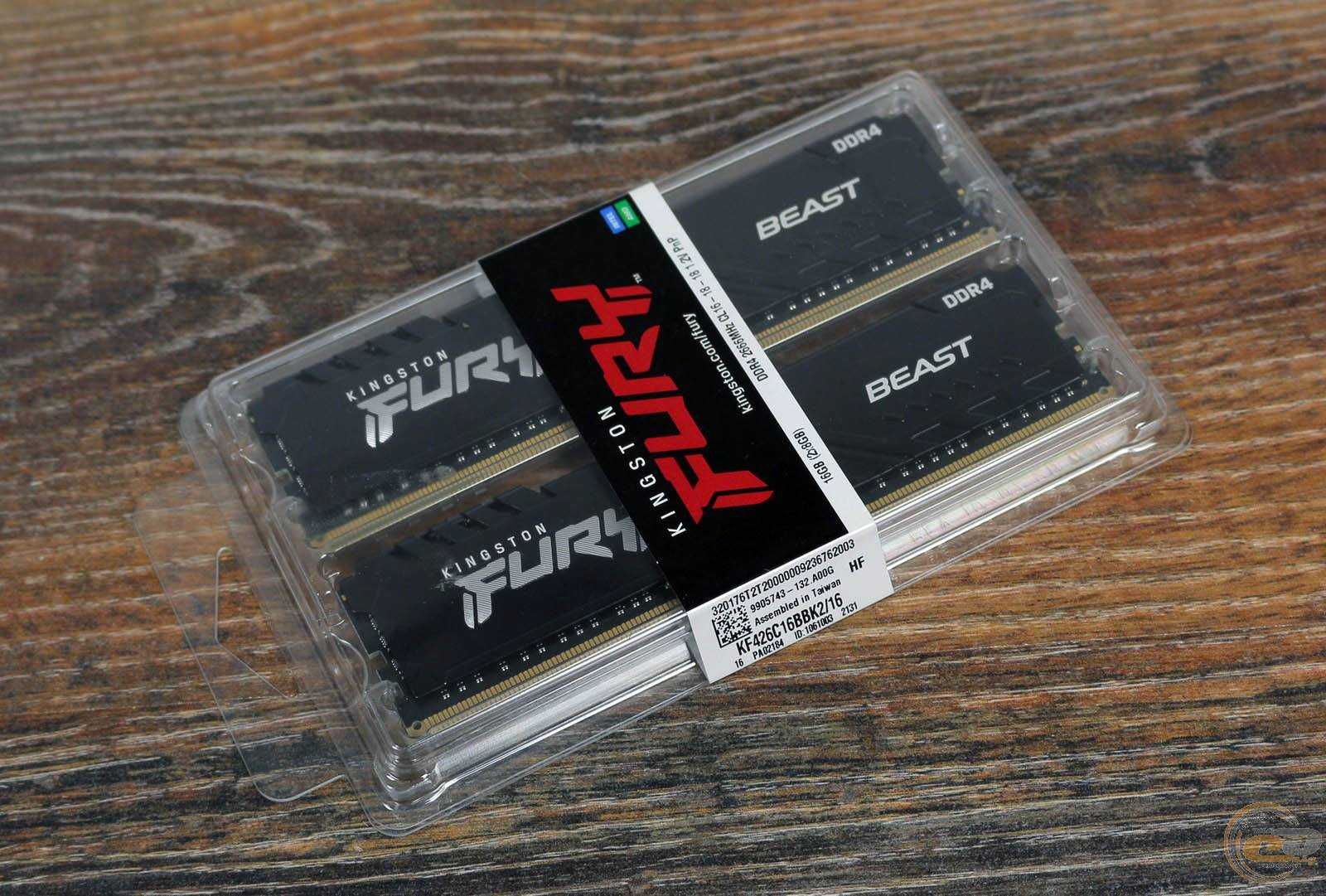 Оперативная память ОЗУ RAM DDR4 DIMM 8Gb/2666/3200MHz Kingston Fury