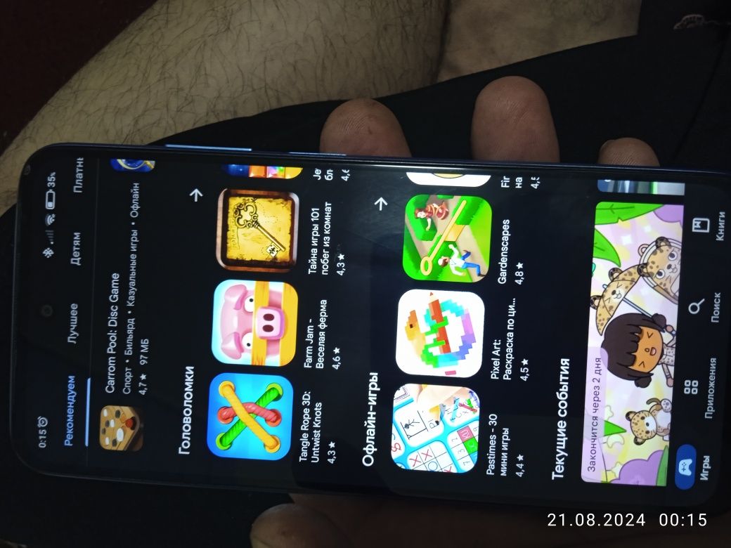 Redmi Note 11 4/128GB