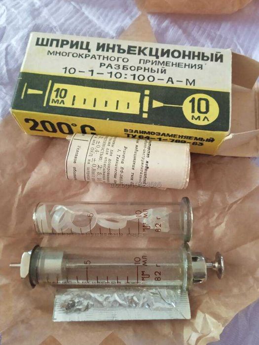 Спринцовка мед стъклена 1 мл, 2 мл, 5 мл, 10 мл, 20 мл Ново