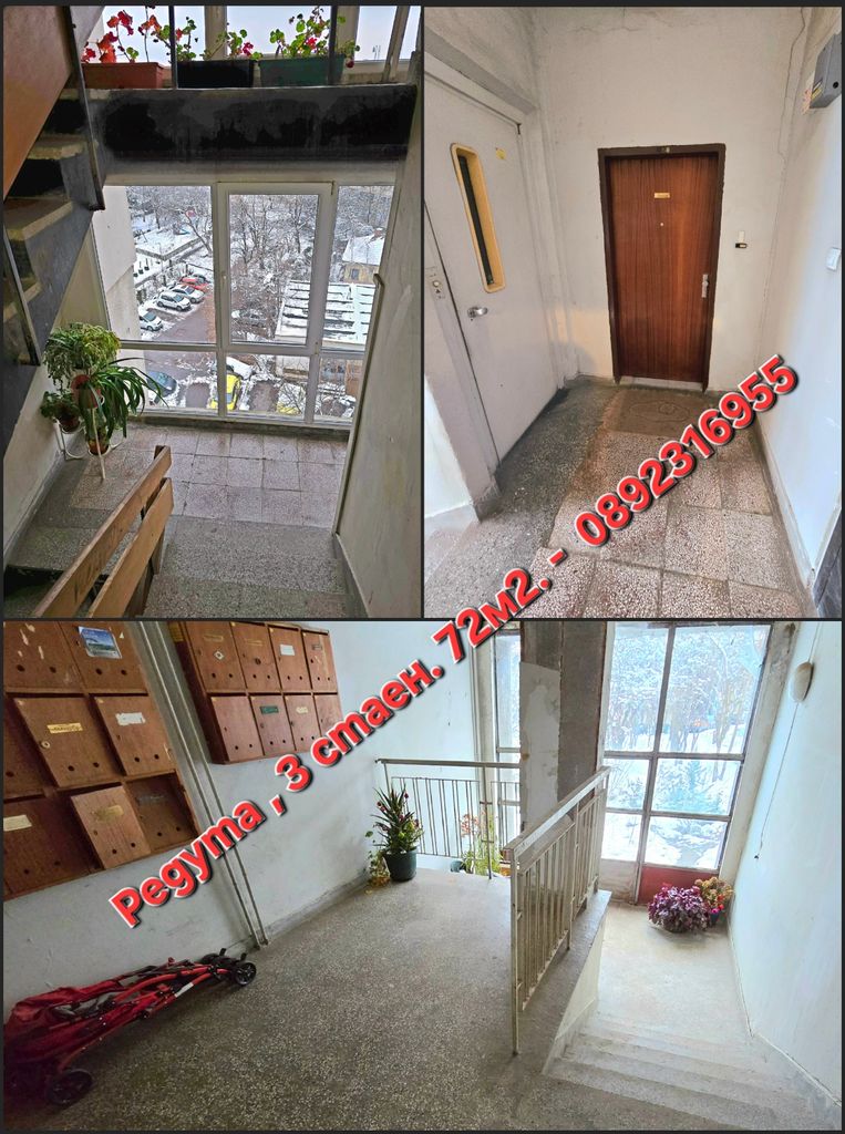 Продава се Тристаен апартамент в София, Редута - 72 кв.м за 2264 €/кв.м - Снимка #8