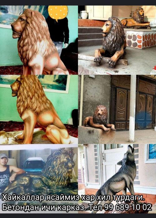 Хайкалтарош ишлари