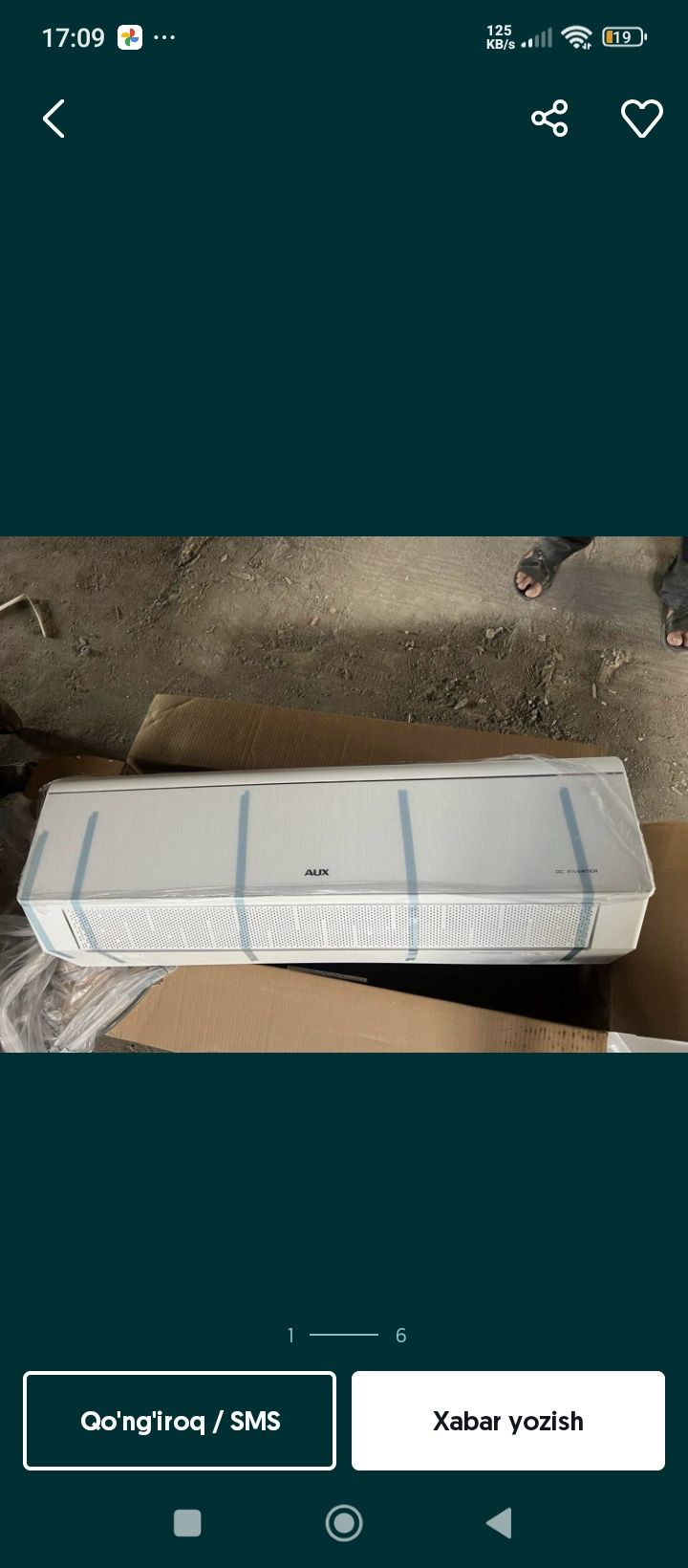 Кондиционер AUX /Все модели/DC Inverter/Оптом и в розницу/Оригинал