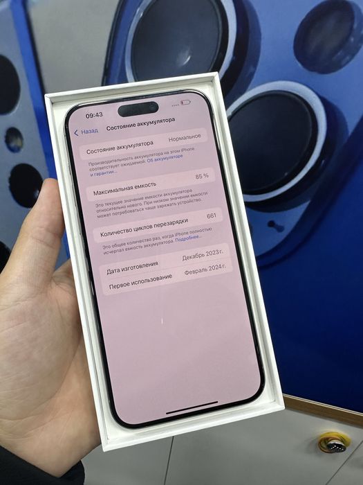 iPhone 15 Pro Max | 256gb, 85%, korobka bor