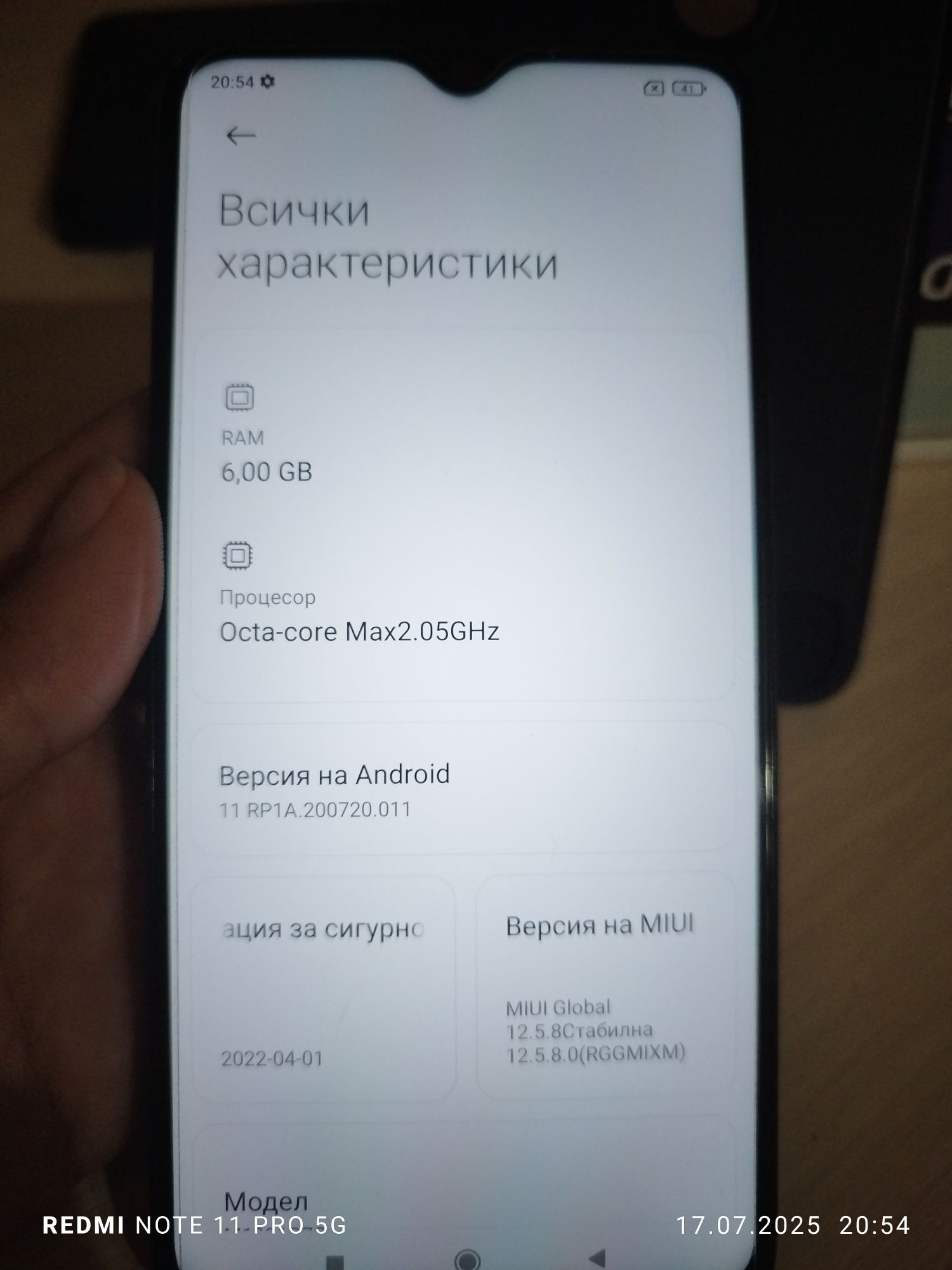 Xiaomi Redmi 8 Pro