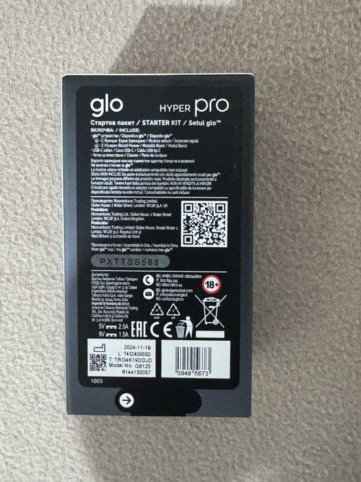 Aparat GLO nefolosit, sigilat