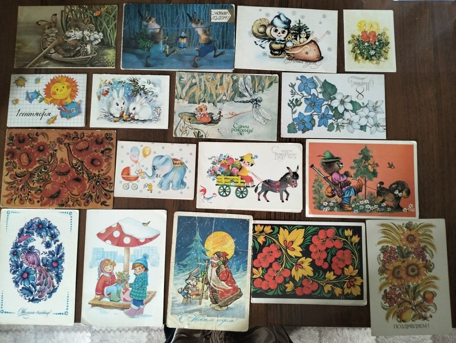 Советские открытки