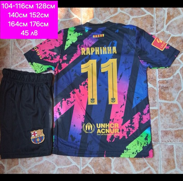 RAPHINHA 11 детско юношески футболни екипи Барселона