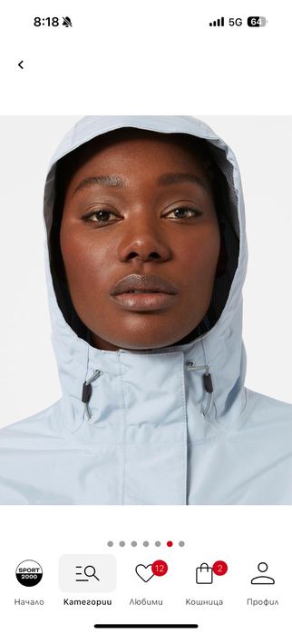 Дамско Softshell яке Helly Hensen M