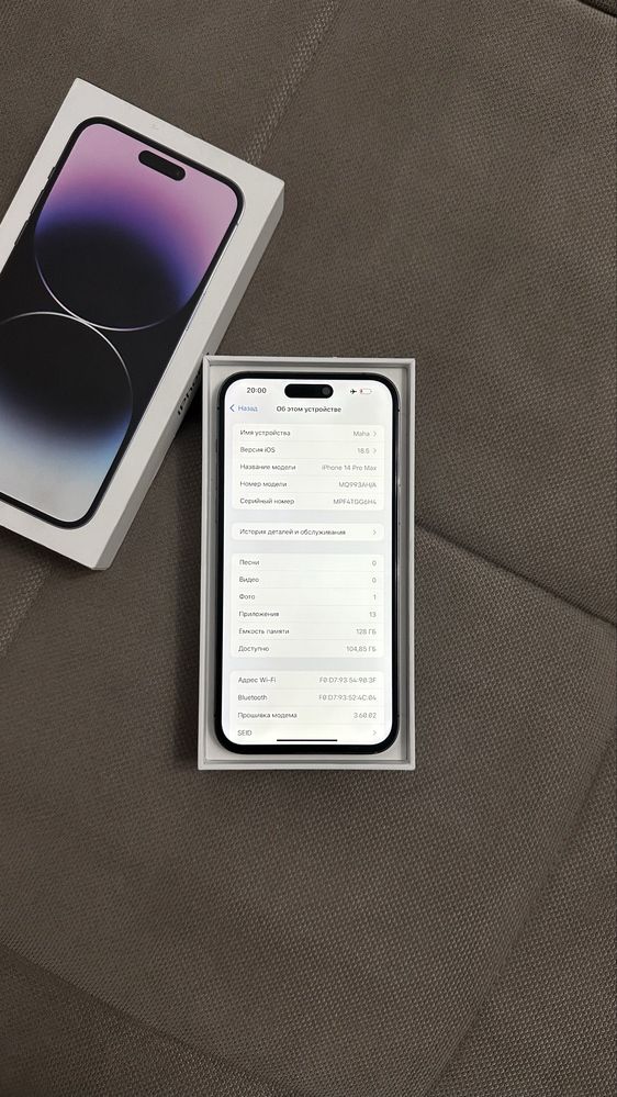 Iphone 14 Pro Max | Айфон 14 Про Макс