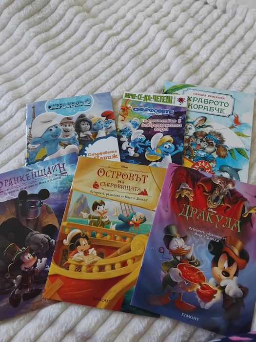 Книжки за четене -лотове