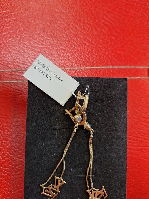 Дамски златни обеци - 2,92 гр.