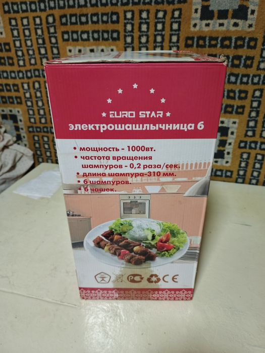 Электрошашлычница