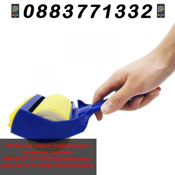 Миеща четка за обиране на косми и прах – WashingBrush