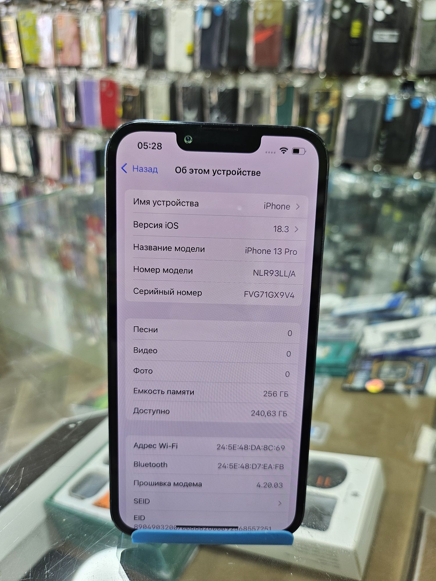 Iphone 13 pro 84% 256gb
