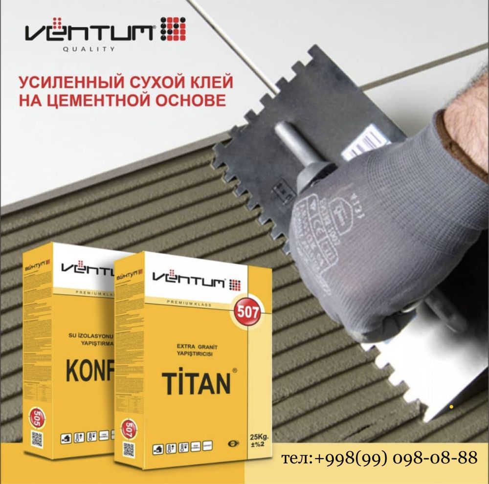 Ventum Kley Titan 507 505