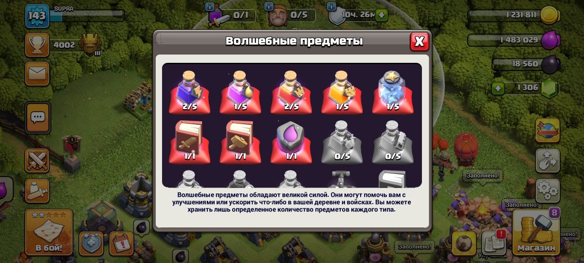 Clash of Clans 12 ратуша + Brawl stars 14500 кубок