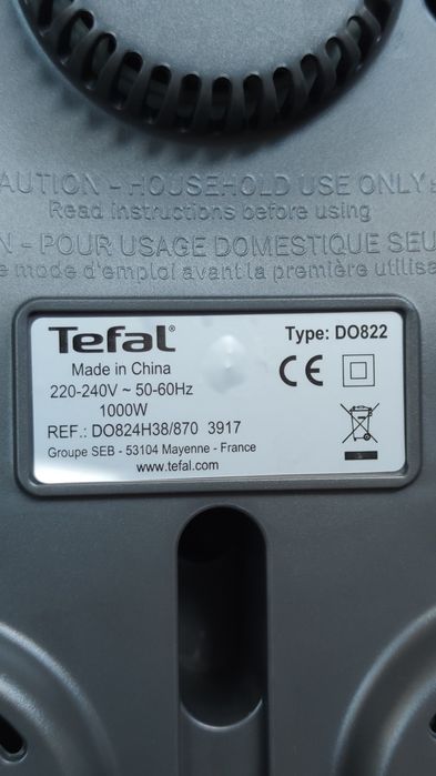 Кухненски робот Tefal, 1000W