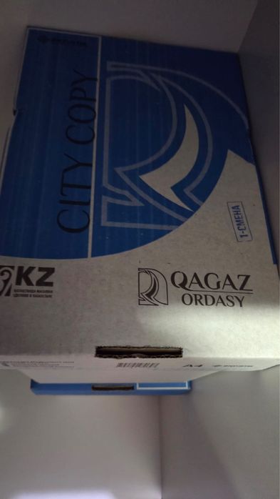 Продам бумагу А4