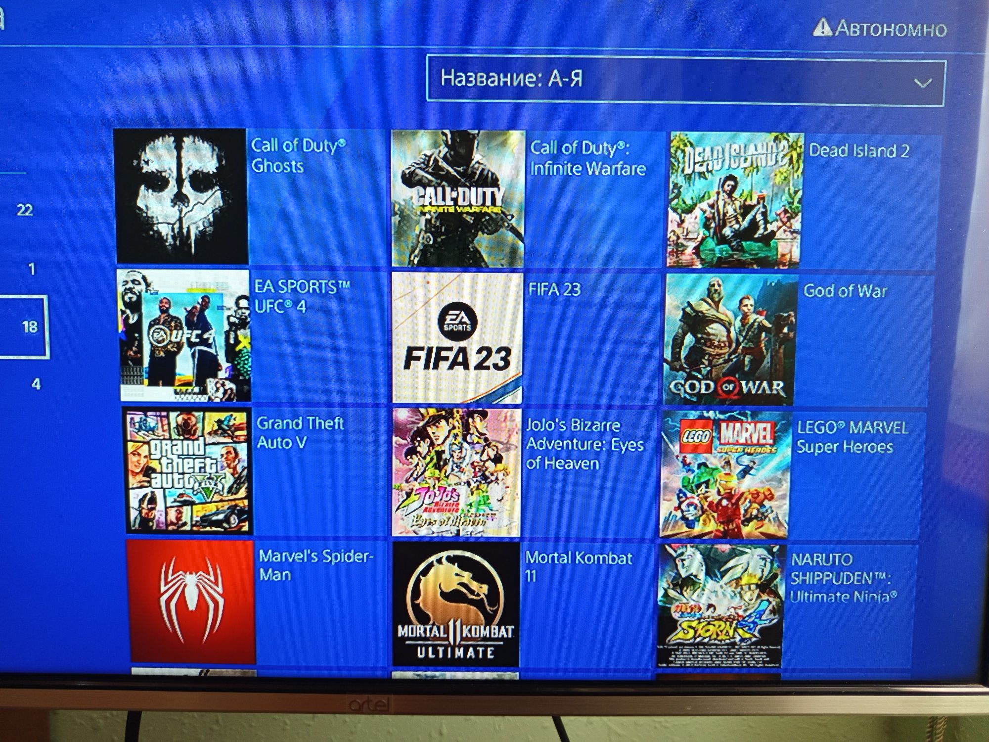 Продается Ps 4 slim 1 TB с крутыми играми