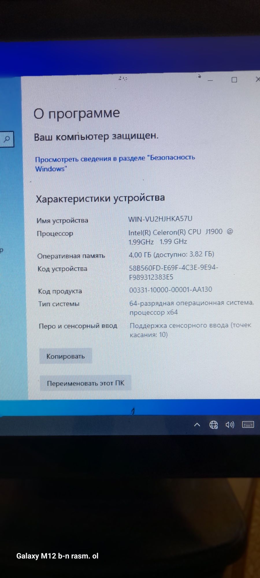 Monitor sensorli monoblok Do'kon va restoranlar uchun