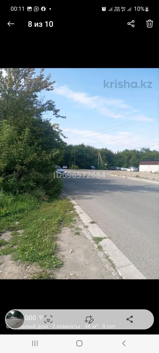 Продам дом на мирном