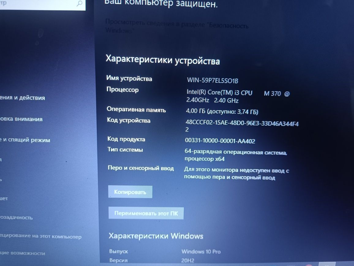 Ноутбук Lenovo B560 усиленный!