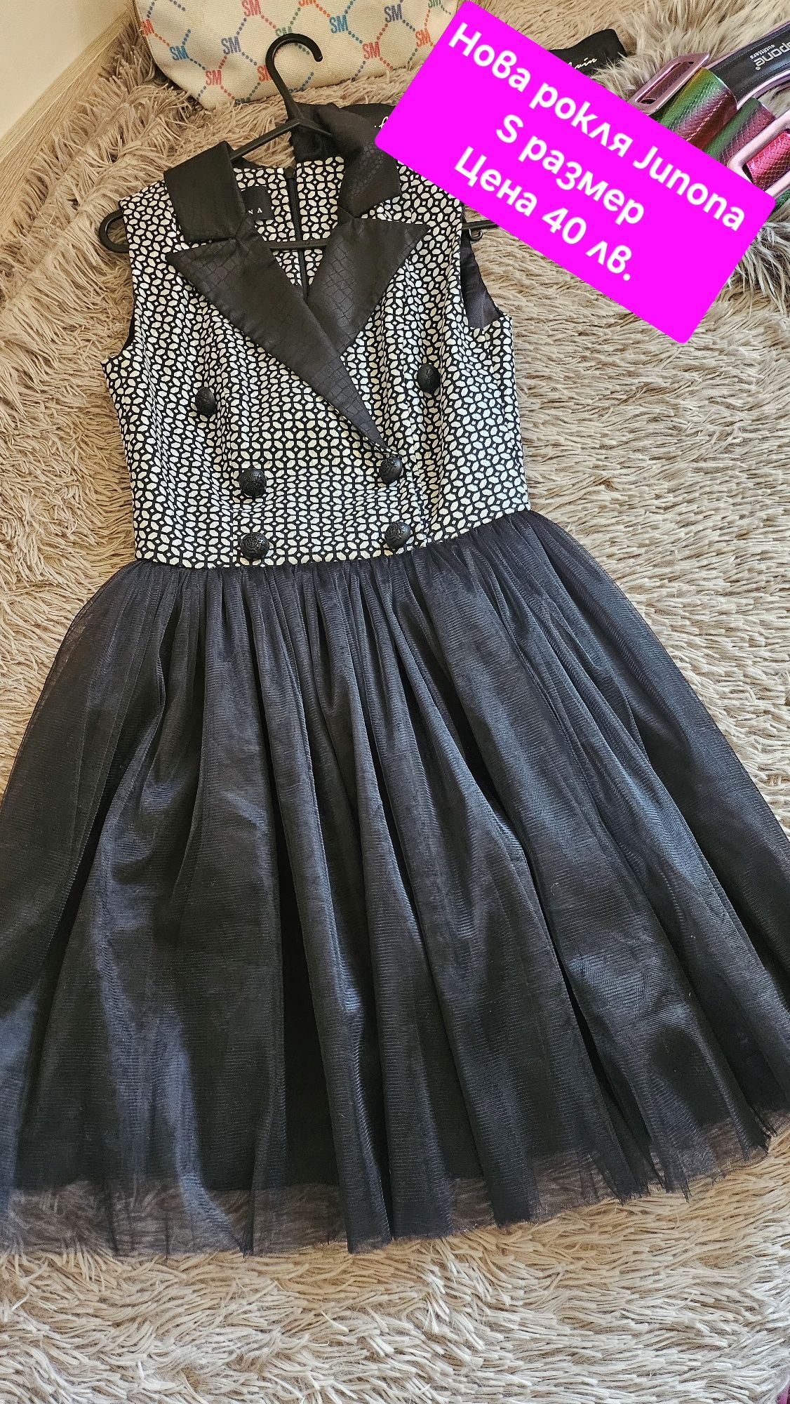Страхотни рокли Junona, Bershka, George и др.