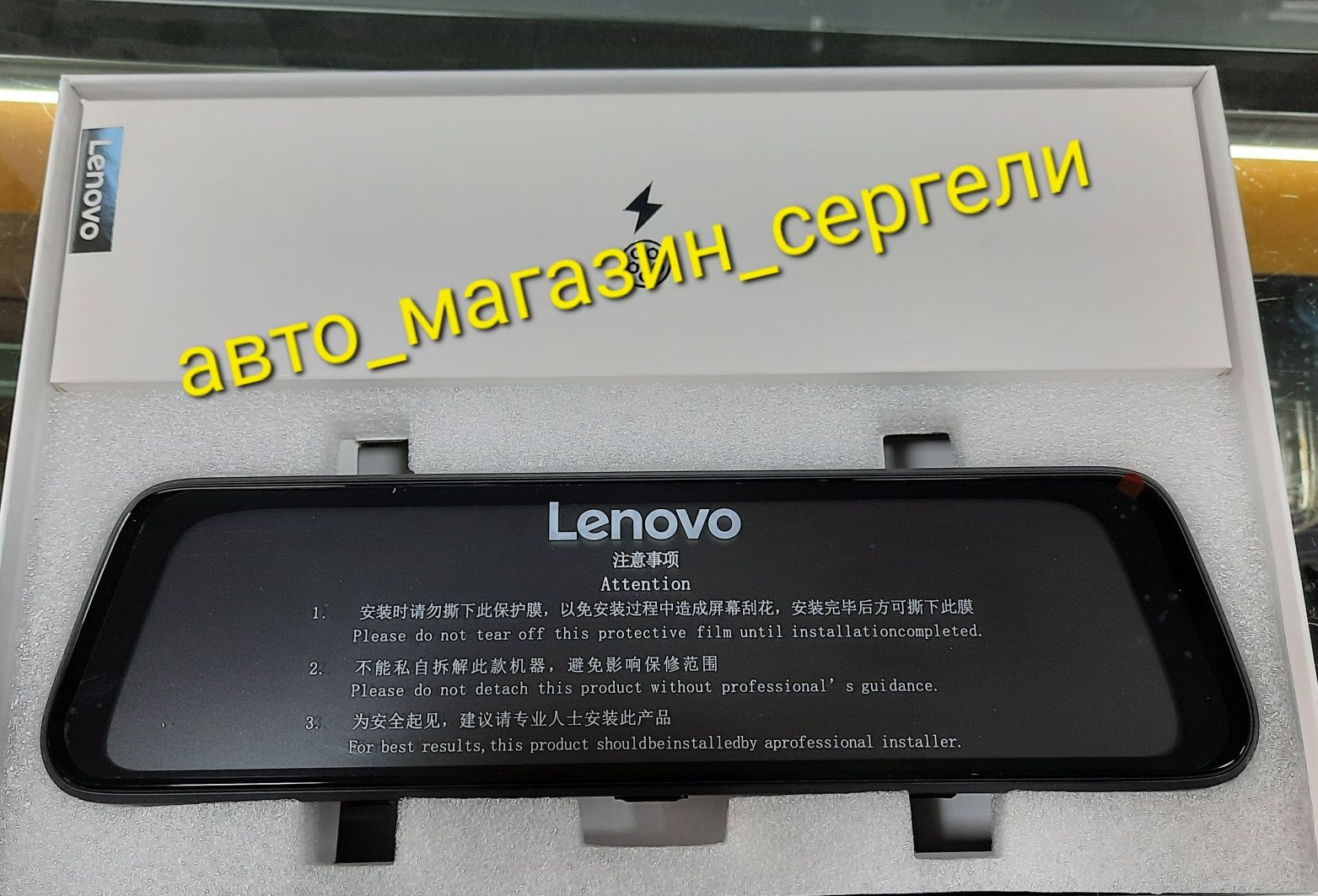 Lenova V7 видеорегистратор Lenovo