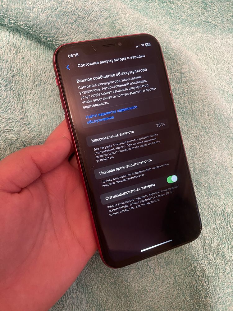 iPhone XR 128гб Айфон