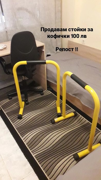 Продавам стойки за тренировки