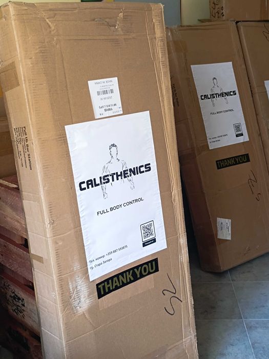 Промо до 10.11.25г. Лост за набиране (висилка) и кофички за дома