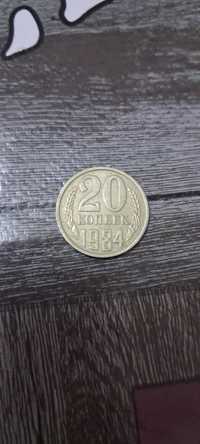 Монеты СССР.      Т