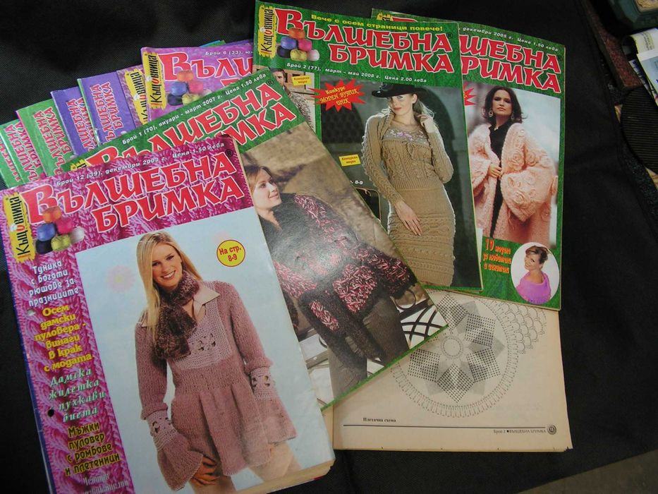 Лот от 81 списания за плетиво и бродерия.